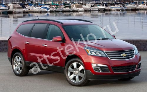 Автостекла Chevrolet Traverse c установкой в Москве